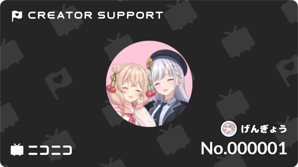 :imoni_support: