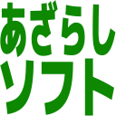:azarasi_soft:
