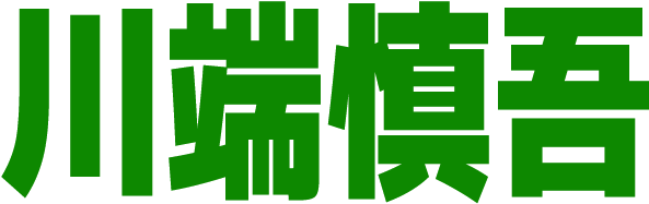 :kawabata_shingo: