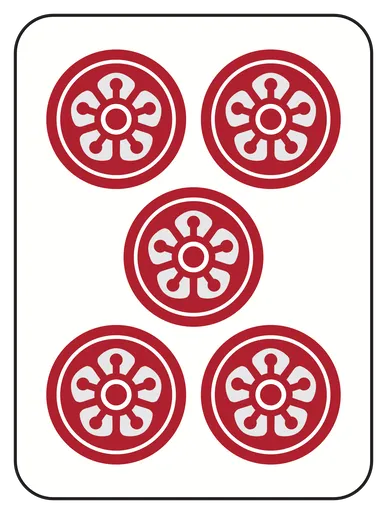 :mahjong_p5aka:
