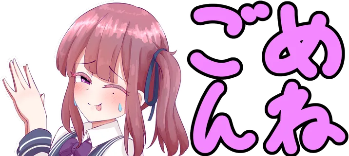 :gomenne_karin: