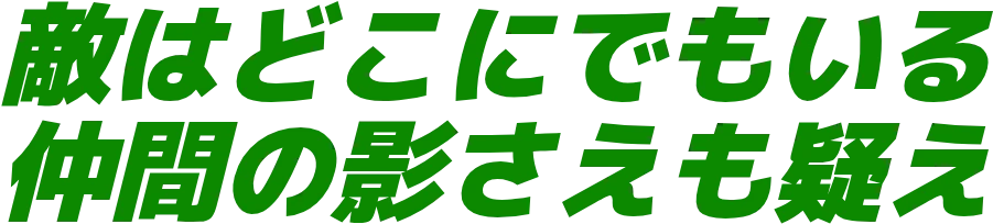 :omaehamikataka: