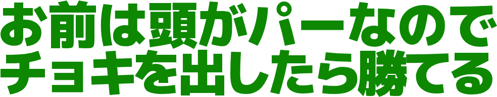 :imoni_scissors: