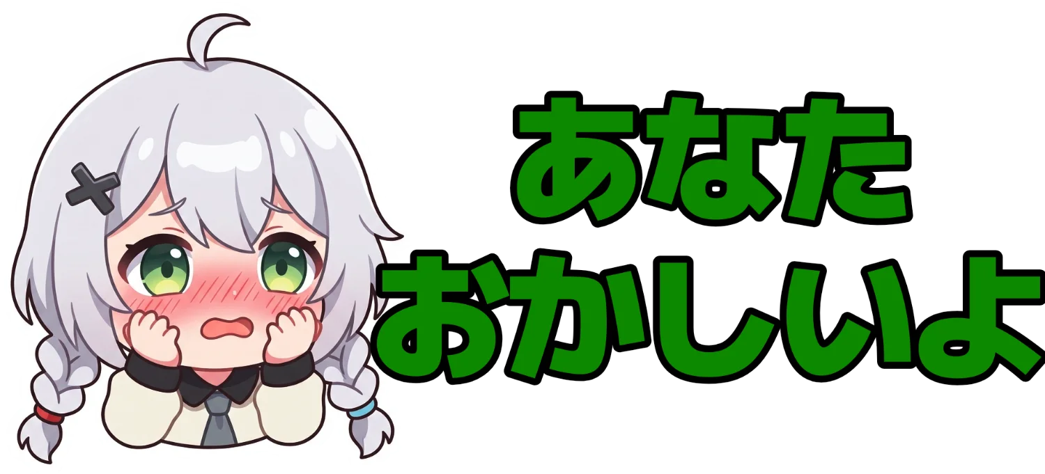 :asano_anataokasiiyo: