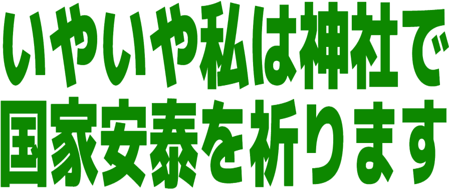 :kokkaantai: