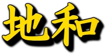 :chiihou: