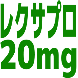 :lexapro_20mg:
