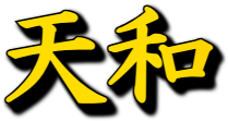 :tenhou: