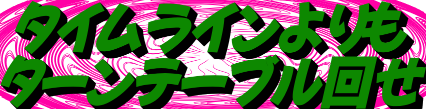 :vodj:
