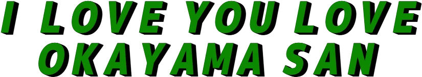 :iloveyoulove_okayamasan: