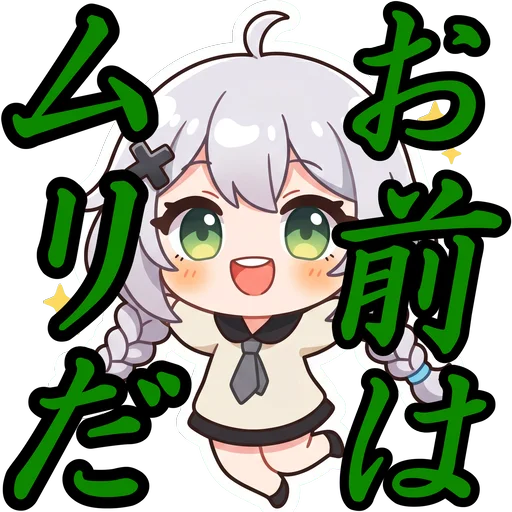:asano_murida:
