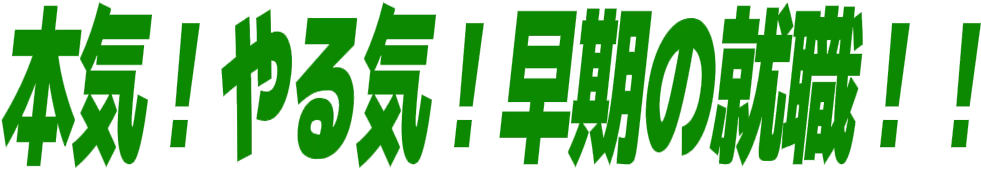 :reemployment: