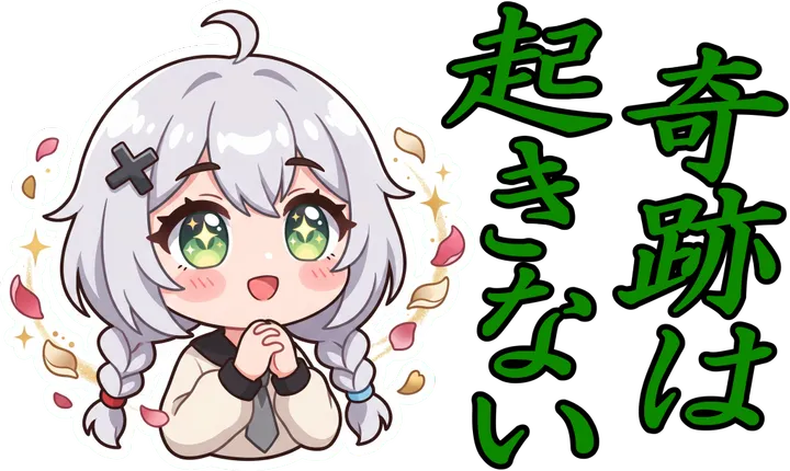 :asano_kisekihaokinai: