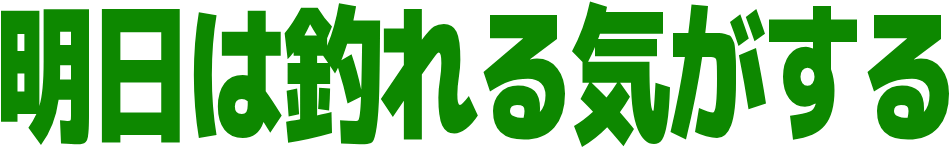 :turenai2: