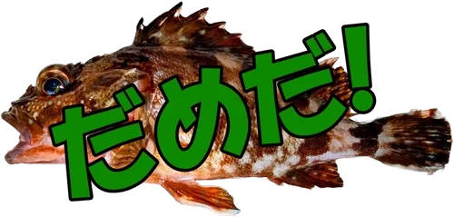 :dameda: