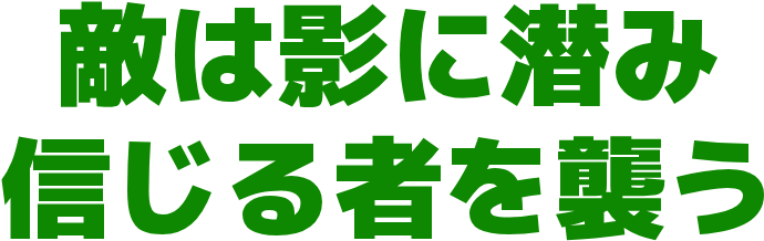 :kageoni: