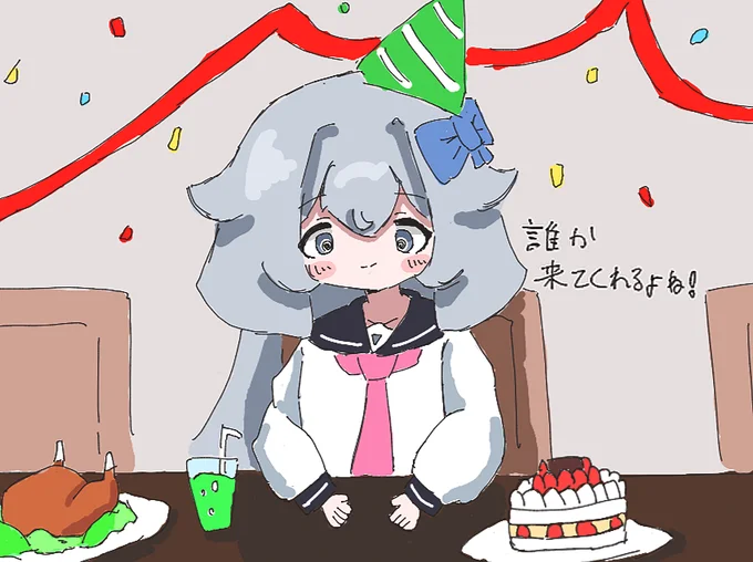 :darekakitekureruyone_catadmire: