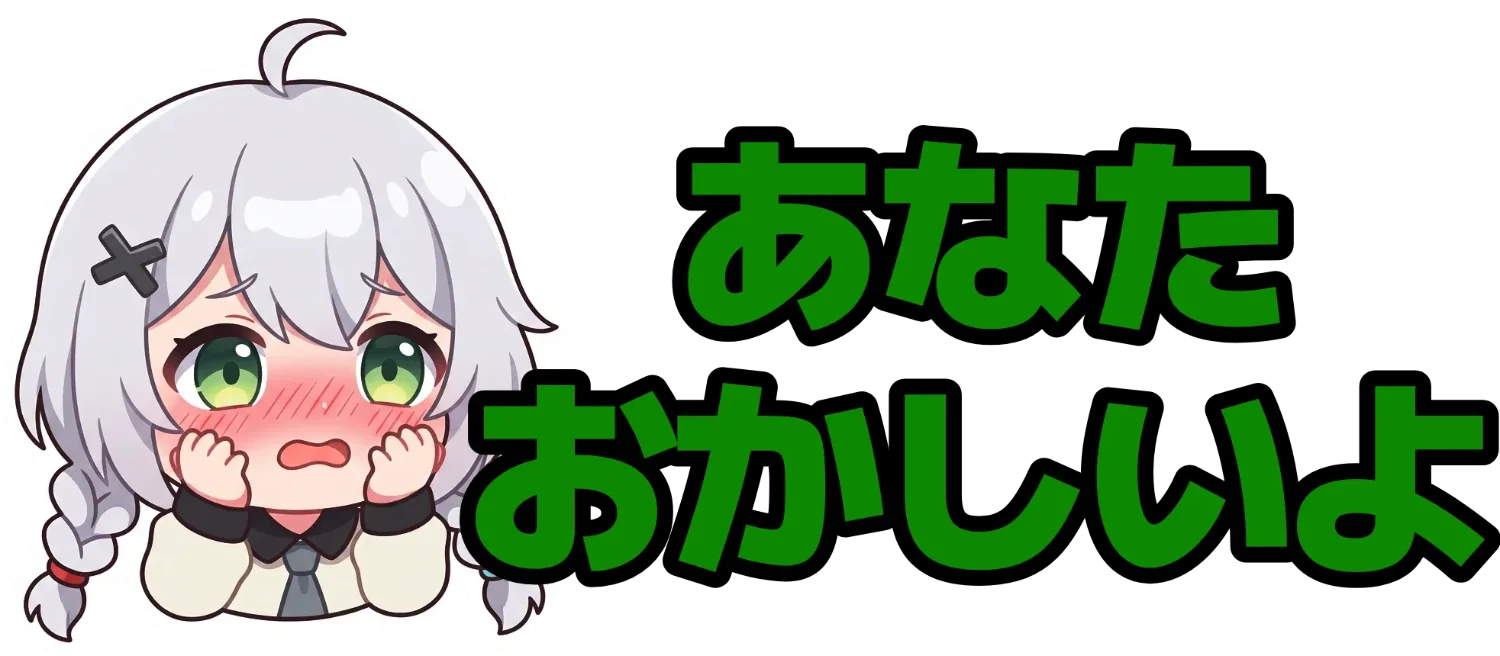 :asano_anataokasiiyo: