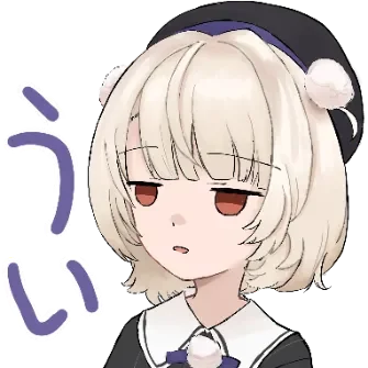 :uiui: