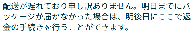 :yowane: