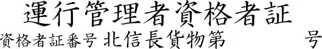 :unkan: