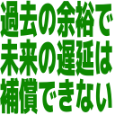:schedule_padding: