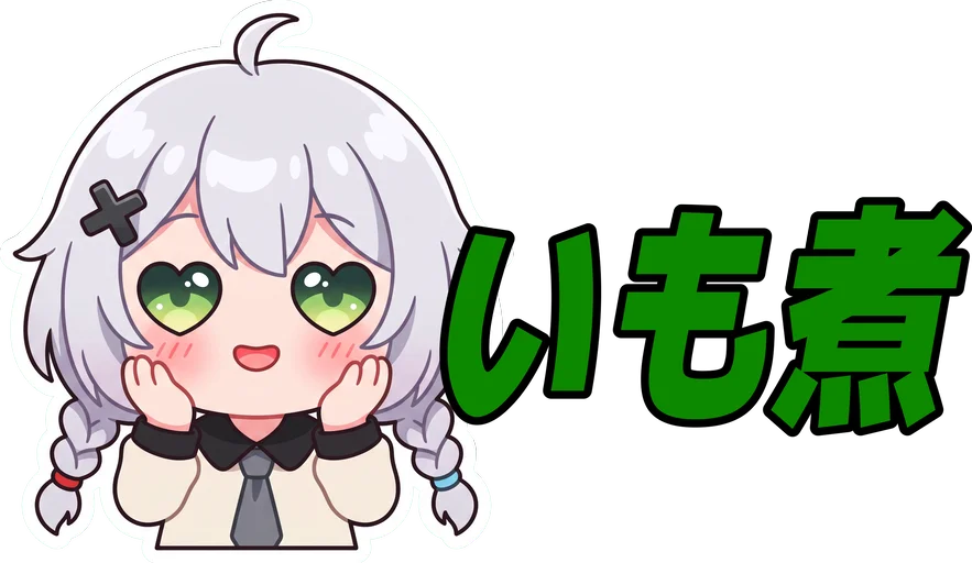 :asano_imoni: