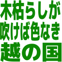 :koshihikari: