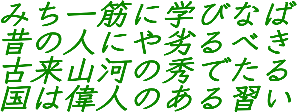 :our_shinano6: