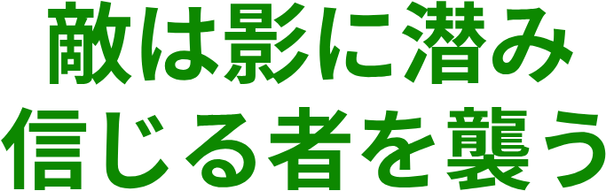 :kageoni: