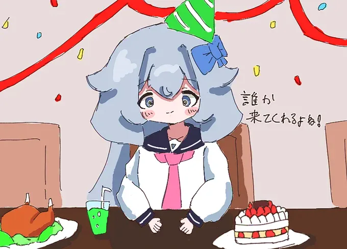 :darekakitekureruyone_catadmire: