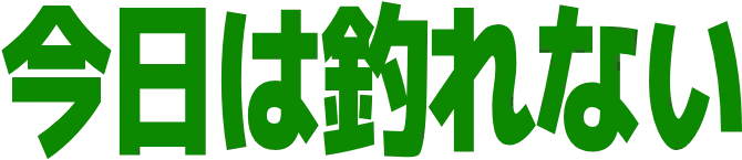 :turenai_3: