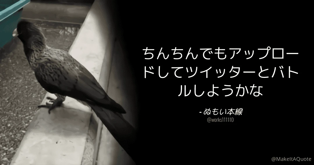 :tui_tintinbattle:
