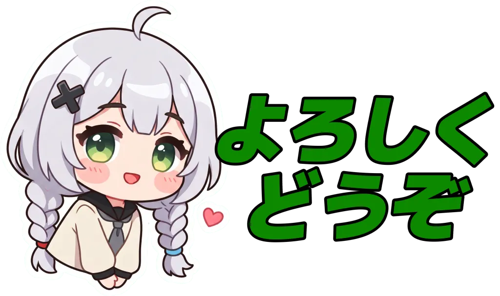 :asano_yorosikudouzo: