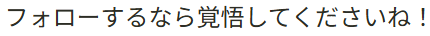 :mesugaki: