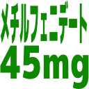 :methylphenidate45mg: