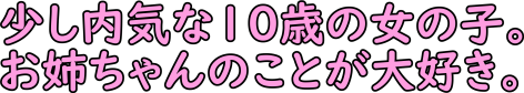 :shuo_settei: