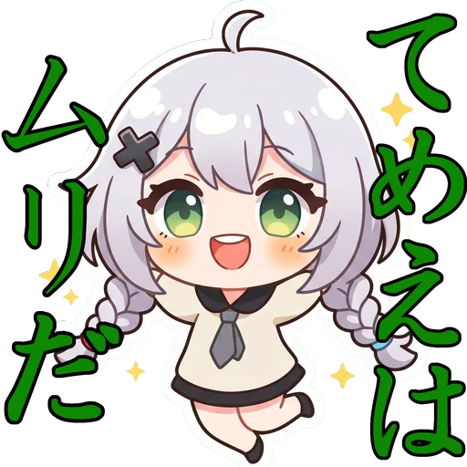 :asano_murida: