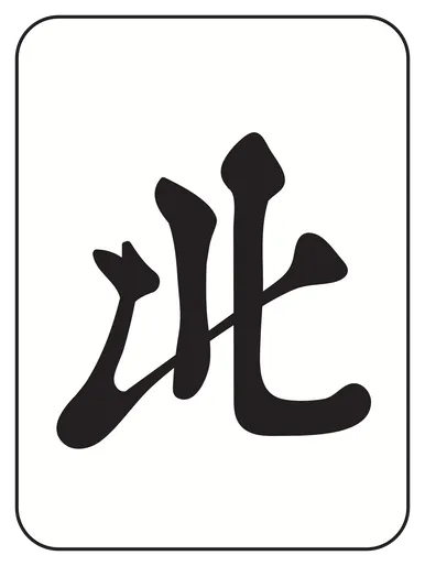 :mahjong_z4pei: