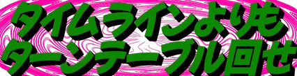 :vodj: