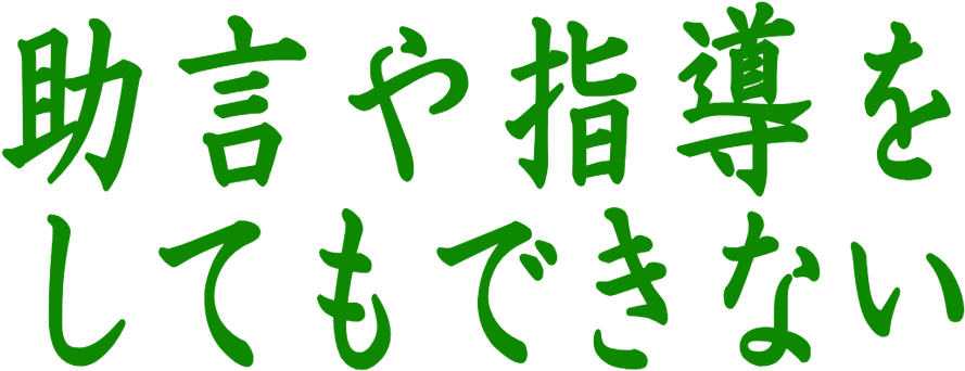 :sindansyo_d:
