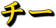 :chi: