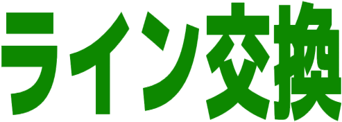 :line_change: