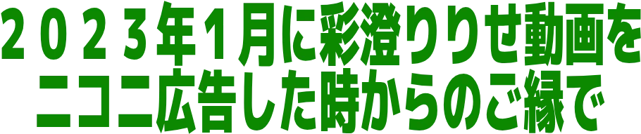 :ririse_koken: