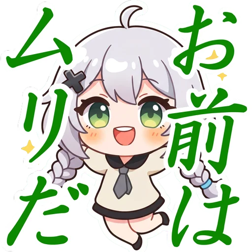 :asano_murida_white: