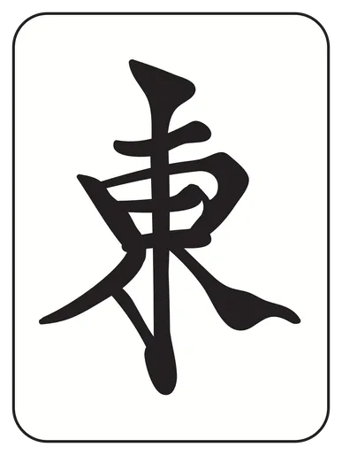 :mahjong_z1ton: