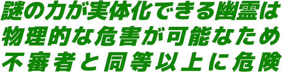 :obake:
